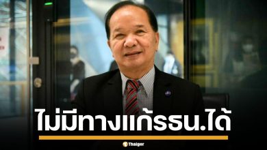สมคิด อัดยับดีล 2 พรรคใหญ่ ชี้ แก้รธน. 4 เดือน ทำไม่ได้จริง ต้องใช้งบหมื่นล้าน