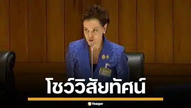 &quot;ศุภจี&quot; โชว์วิสัยทัศน์ ในสภาครั้งแรก อัดมาตรการด่วน ธงฟ้า-ส่งฟรี กู้เศรษฐกิจชายแดน