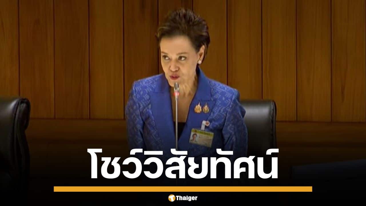 "ศุภจี" โชว์วิสัยทัศน์ ในสภาครั้งแรก อัดมาตรการด่วน ธงฟ้า-ส่งฟรี กู้เศรษฐกิจชายแดน