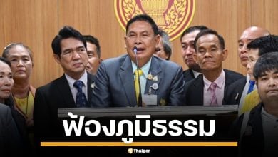 สุรทิน บุกสอบสวนกลาง เอาผิด ภูมิธรรม ม.112 ปมยื่นทูลเกล้าฯ ยุบสภา