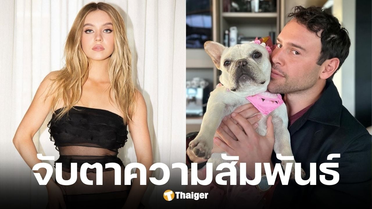 ซิดนีย์ สวีนีย์ มีข่าวเดท สกู๊ตเตอร์ บรอน