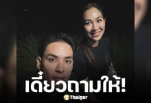 แทค ภรัณยู โพสต์ภาพคู่ เจน ญาณทิพย์ อดีตคู่หูล่าท้าผี คนแห่คอมเมนต์แซว
