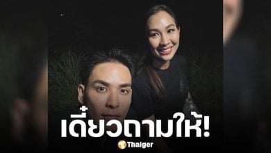 แทค ภรัณยู โพสต์ภาพคู่ เจน ญาณทิพย์ อดีตคู่หูล่าท้าผี คนแห่คอมเมนต์แซว