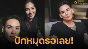 แทค ภรัณญู เปิดแชต เจน ญาณทิพย์ เตรียมงัดหลักฐานสู้ทุกข้อกล่าวหา