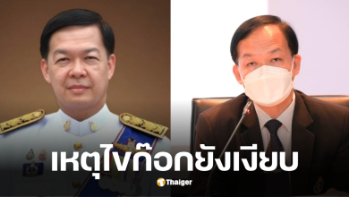 สาโรจน์ พึงพรรณ เลขาปปชลาออก