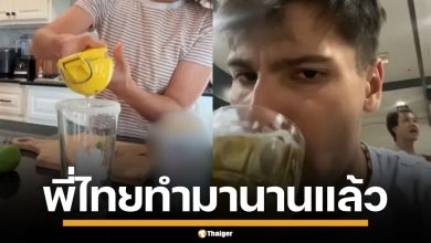 พี่ไทยทำมาก่อนแล้ว ฝรั่ง Gen Z ฮิตเทรนด์ เบียร์ใส่น้ำแข็ง คอดื่มรุ่นเก่าโวย ทำเบียร์จาง
