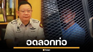 "ทักษิณ" ยังไม่ได้ไปลอกท่อ ราชทัณฑ์ แจง ยังเป็นนักโทษชั้นกลาง ไม่เข้าเกณฑ์