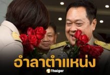 ทวี อำลาเก้าอี้ รมว.ยุติธรรม ปัดตอบปม ฮั้ว สว. ลั่น "อย่าเพิ่งถามให้ทะเลาะกัน"