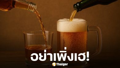 กรมควบคุมโรค แจง หลังปชช.เข้าใจผิด กฎหมายเหล้า-เบียร์ ฉบับใหม่ ยังไม่ปลดล็อก
