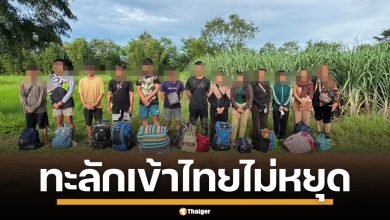กกล.บูรพา รวบต่างด้าว ไนจีเรีย-กัมพูชา ทะลักเข้าไทยต่อเนื่อง หวังหางานทำหนีจน