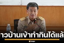 ผู้ว่าฯ สระแก้ว สั่งเร่งออกโฉนด ให้ชาวบ้านหนองจาน หลังได้ที่ดินคืน ในรอบ 40 ปี