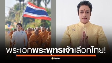 หลังจากปรากฏตัวที่สนามบินเตโช กรุงพนมเปญ เพียงไม่กี่วัน นักแสดงชื่อดังชาวอินเดียได้สร้างความประหลาดใจ ด้วยการประกาศยุติบทบาททูตสันถวไมตรีให้กัมพูชา พร้อมโพสต์ข้อความแสดงความผูกพันลึกซึ้งต่อประเทศไทย