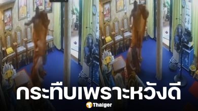 เจ้าอาวาส รับกระทืบพระลูกวัดจริง อ้างบันดาลโทสะ-หวังดีอยากให้เลิกยา