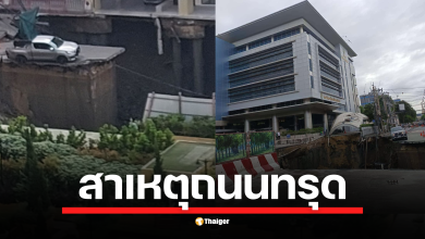 วิเคราะห์สาเหตุเบื้องต้นถนนทรุดเป็นหลุมยักษ์หน้า รพ.วชิรพยาบาล คาดเกิดจากท่อประปาใต้ดินแตกรั่ว ทำให้น้ำกัดเซาะชั้นดินจนเกิดเป็นโพรงขนาดใหญ่