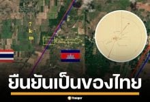 กางหลักฐาน แผนที่ "บ้านหนองหญ้าแก้ว" JBC รับรองแล้ว เป็นของไทย ไม่ใช่พื้นที่พิพาท