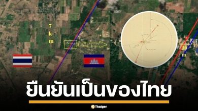 กางหลักฐาน แผนที่ "บ้านหนองหญ้าแก้ว" JBC รับรองแล้ว เป็นของไทย ไม่ใช่พื้นที่พิพาท