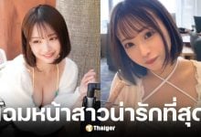 โฮริคิตะ โมอะ ผู้เข้ารอบสุดท้ายนักเรียนน่ารักที่สุด ผันตัวเดบิวต์ AV