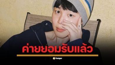 แฟนคลับไม่ปักใจ BigHit Music ยืนยัน “จีมิน” เคยคบ “ซง ดาอึน” ในอดีต ความสัมพันธ์ที่คลุมเครือ!