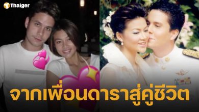 เส้นทางรัก 23 ปี ปู มัณฑนา-หาญส์ หิมะทองคำ พบรักกลางกองถ่าย จนกลายเป็นคู่ชีวิต