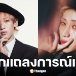 Vogue Thailand ออกแถลงการณ์ถึง แบมแบม GOT7 ปมสปอยล์อัลบั้ม