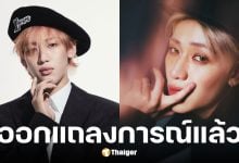 Vogue Thailand ออกแถลงการณ์ถึง แบมแบม GOT7 ปมสปอยล์อัลบั้ม