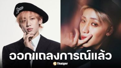 Vogue Thailand ออกแถลงการณ์ถึง แบมแบม GOT7 ปมสปอยล์อัลบั้ม