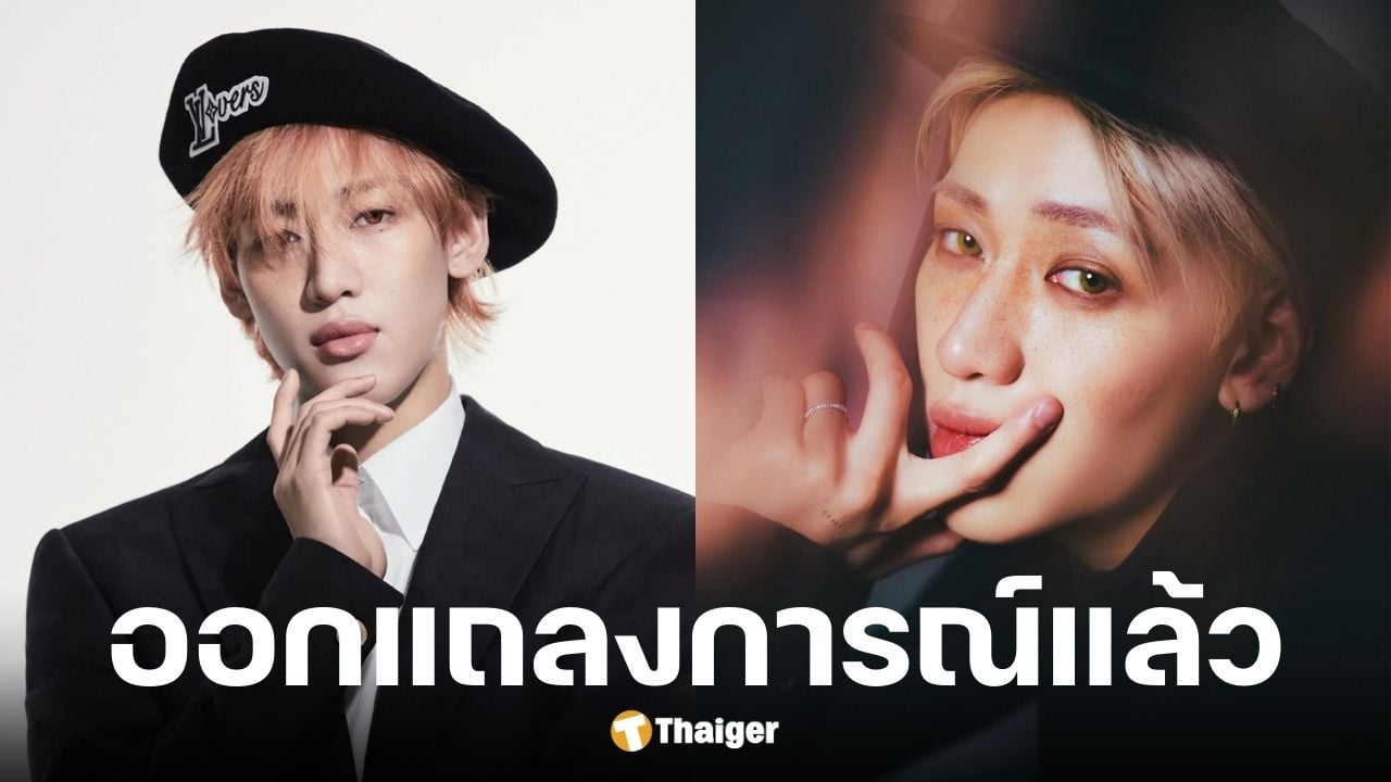 Vogue Thailand ออกแถลงการณ์ถึง แบมแบม GOT7 ปมสปอยล์อัลบั้ม