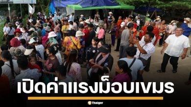 เปิดค่าแรงม็อบเขมร พระปลอม ได้ชั่วโมงละ 2.50 บาท ทำ 4 ชม.ซื้อบะหมี่กึ่งฯ ได้แค่ห่อเดียว