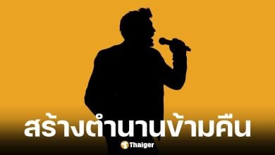 นักร้องหนุ่มแก้ผ้าดีดกีตาร์กลางร้าน จบที่โรงพัก-เจอแจ้งข้อหา