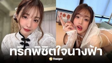 ซาโนะ ยูมะ ดารา AV ญี่ปุ่น ประกาศหาหนุ่มให้เลี้ยงเงินเดือน 7 หมื่น