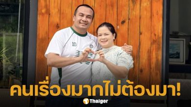 ทิดสมปอง เตรียมเข้าประตูวิวาห์แฟนสาวนอกวงการ ลั่นกฎเหล็ก "ไม่แจกซอง แสกนอย่างเดียว"