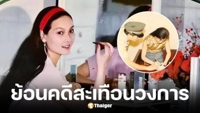 ประวัติ เฉิง ชุนเหลียน ดาราจีนคนแรกที่ถูกประหาร