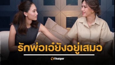 เปิดใจ ตู่ นันทิดา เหตุ 2 ปีไม่เผาร่าง "เอ๋ ชนม์สวัสดิ์" เพลง ชนม์ทิดา เล่านาที พ่อส่งข้อความสุดท้าย