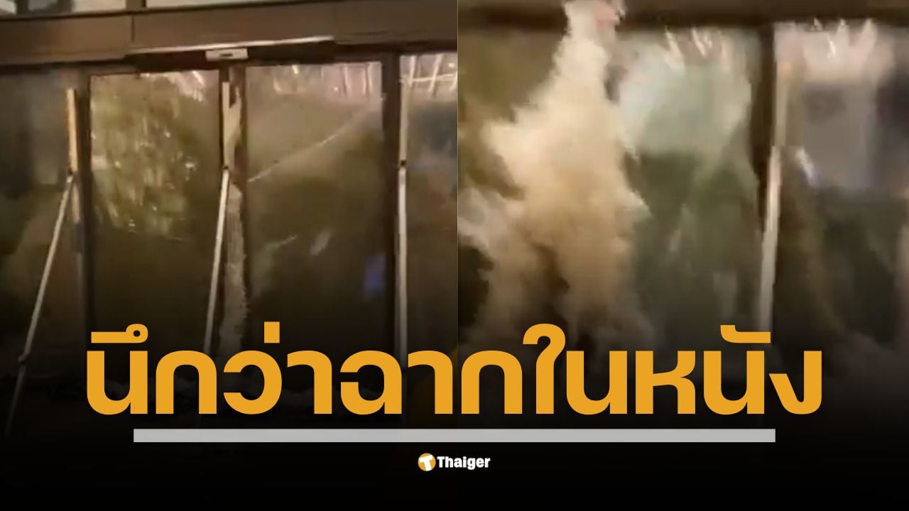 ชมคลิปนาทีชีวิตจากโรงแรม Fullerton Ocean Park ฮ่องกง ขณะเผชิญไต้ฝุ่น "รากาซา" คลื่นพายุซัดฝั่งสูงกว่า 3 เมตร พังประตูกระจกทะลักเข้าท่วมล็อบบี้