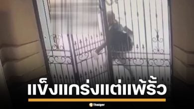 ทหารยูเครน เสียฟอร์ม ไล่จับหนุ่มหนีทหาร แต่แพ้ประตูรั้ว สุดท้ายหนีไปได้