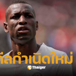 นิโคลัส แจ็คสัน กองหน้าเชลซี