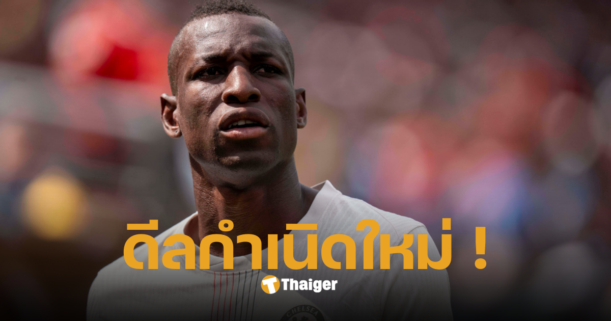 นิโคลัส แจ็คสัน กองหน้าเชลซี