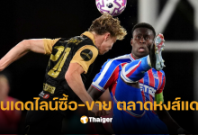 มาร์ค เกฮี ลิเวอร์พูล