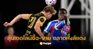 มาร์ค เกฮี ลิเวอร์พูล