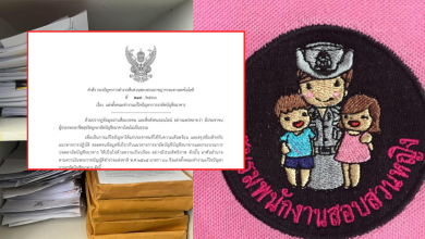 พนักงานสอบสวนหญิง