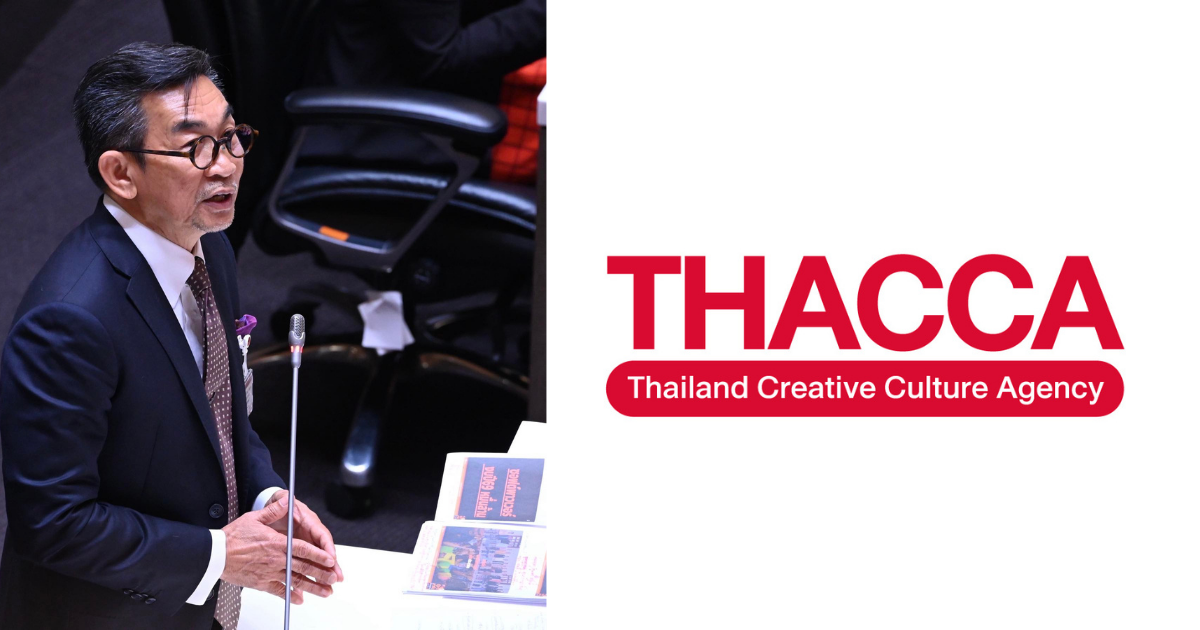 อภิสิทธิ์ไล่ศัตรูไกล thacca