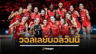 ถ่ายทอดสด สหรัฐ-แคนาดา ตุรกี-สโลวีเนีย วอลเลย์บอลหญิงชิงแชมป์โลก รอบ 8 ทีม วันนี้ 1 กันยายน 68