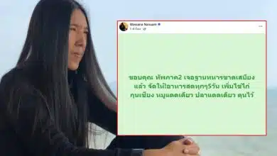 ทหารขาดเสบียง