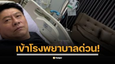 พิธีกรข่าวชื่อดังโพสต์ภาพล่าสุดผ่านอินสตาแกรมส่วนตัว ขณะนอนอยู่บนเตียงผู้ป่วยพร้อมสายน้ำเกลือ แต่ยังไม่เปิดเผยสาเหตุ ทำผู้ติดตามคอมเมนต์แสดงความห่วงใยล้นหลาม