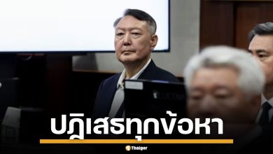 "ยุก ซอกยอล" ขึ้นศาลครั้งแรก รับฟังข้อกล่าวหาใหม่ เจ้าตัวปฏิเสธทุกข้อกล่าวหา