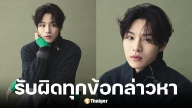 ยุนจีอนถอนตัวบทซีรีส์เหตุเมาแล้วขับ ยอมรับผิดทุกข้อกล่าวหา