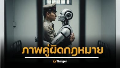 สร้างภาพคู่ ด้วย Gemini AI ผิดกฎหมายจริงหรือ ใช้ยังไงไม่ให้โดนฟ้อง