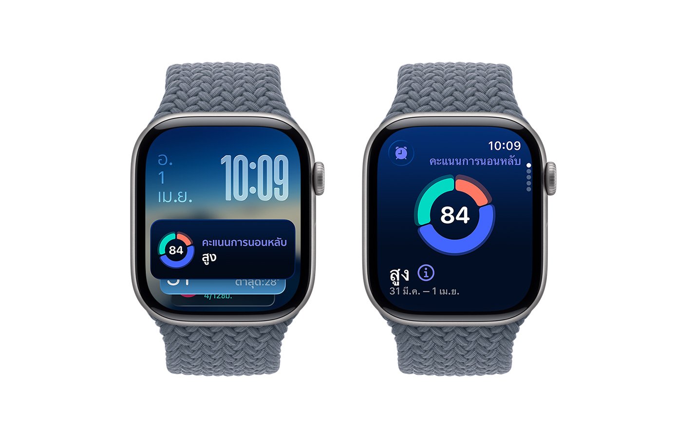 apple watch series 11 - 1
