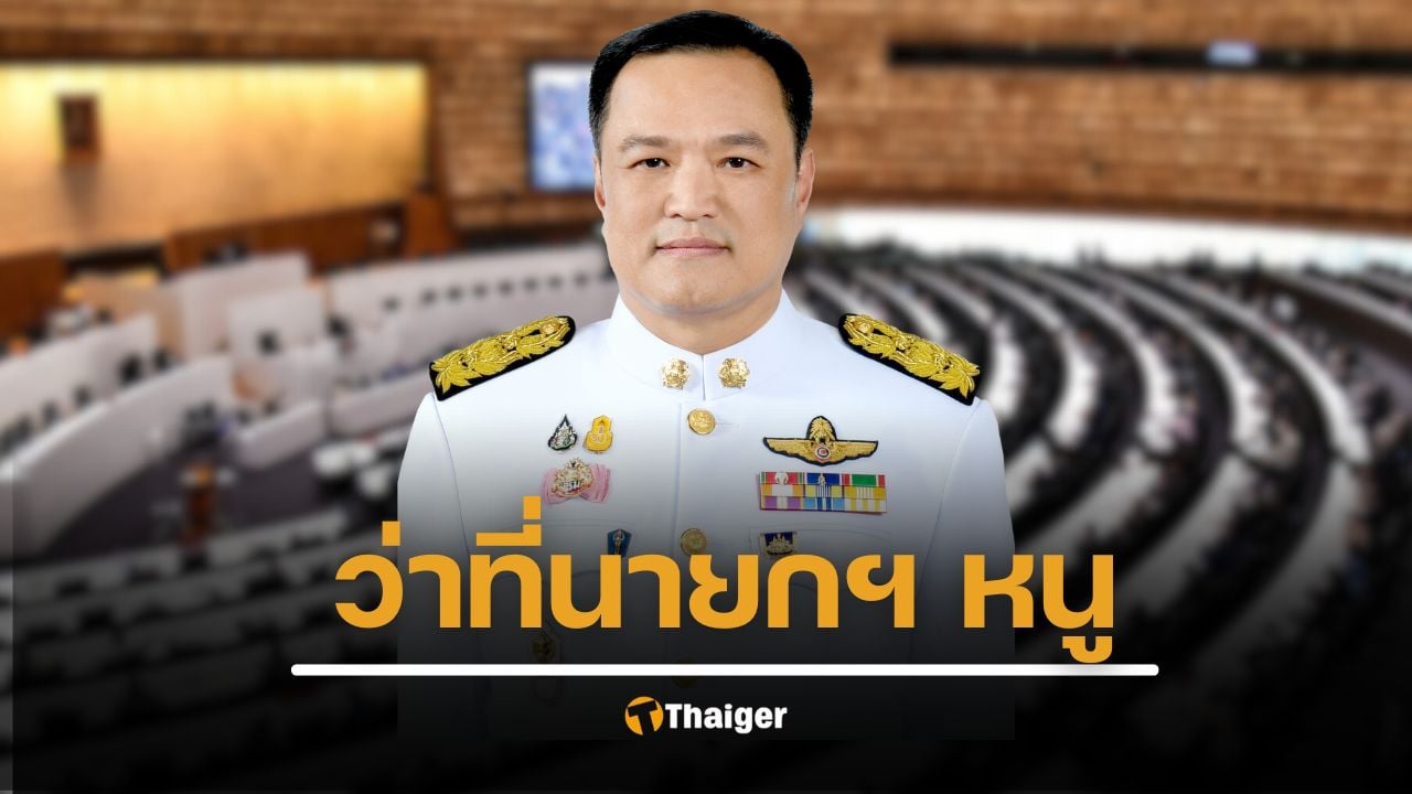 ประวัติ อนุทิน ชาญวีรกูล ว่าที่นายกรัฐมนตรีคนที่ 32 ผลงานเพื่อประชาชนเพียบ