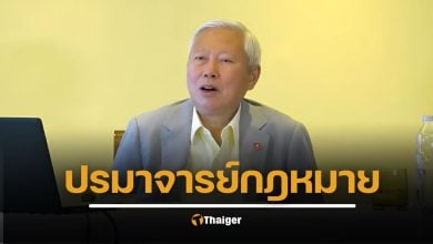 บวรศักดิ์ อุวรรณโณ ผงาดนั่ง รองนายกฯ ครม.อนุทิน ฉายา "นักกฎหมายมหาชนชั้นครู"